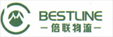 倍聯物流、江蘇倍聯現代物流有限公司、常州貨代、常州倍聯物流、倍聯現代物流、 江蘇倍聯現代物流官網